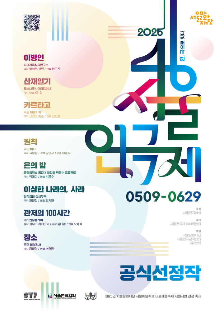 연(緣) 이미지