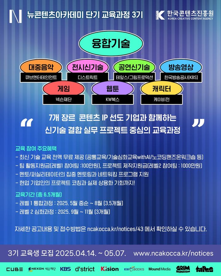 한국인공지능아카데미 이미지