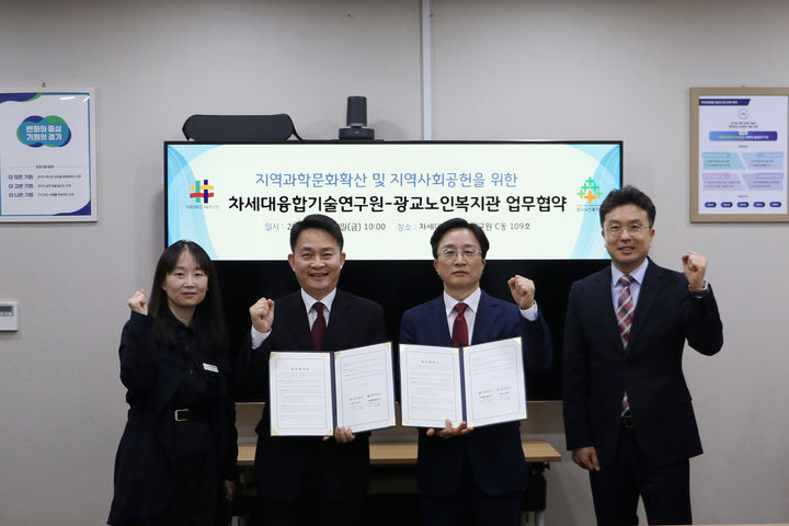광교노인복지관 이미지