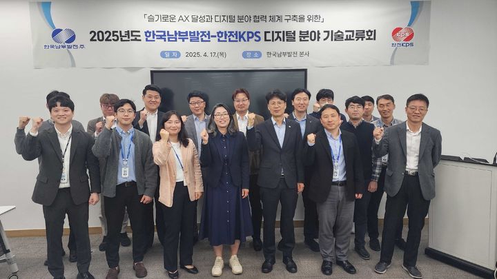 한전케이피에스 이미지