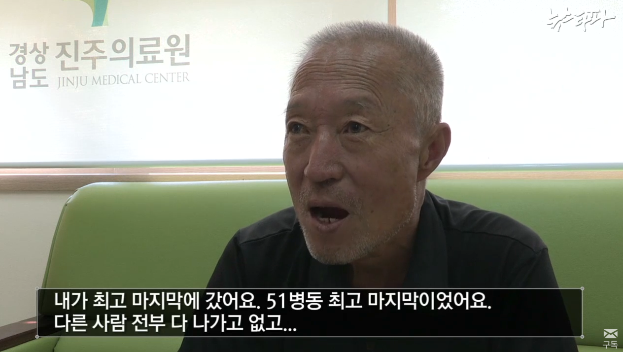 경상남도마산의료원 이미지