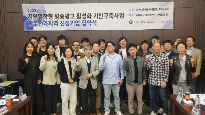 한국방송광고진흥공사광주지사 이미지