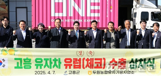 두원농협유자가공사업소 이미지