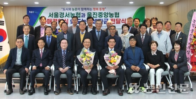 경서농협 이미지