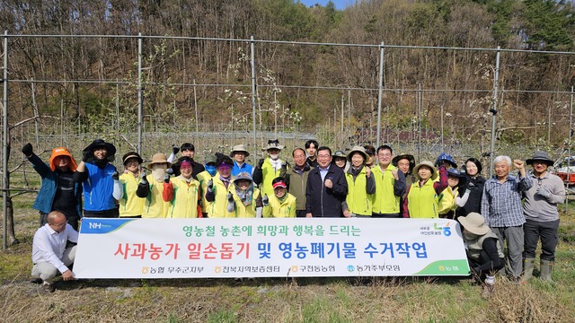 무주농업협동조합 이미지