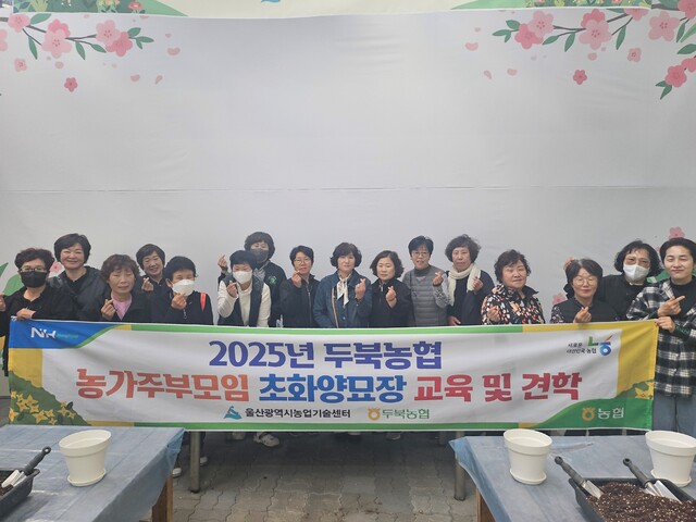 두북농업협동조합 이미지