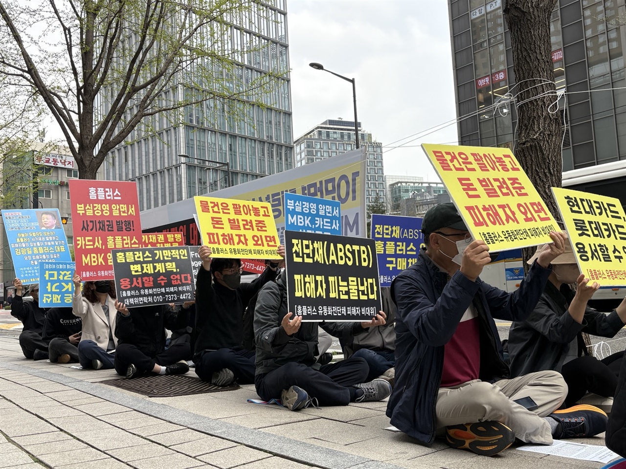 동북아파트너스 이미지