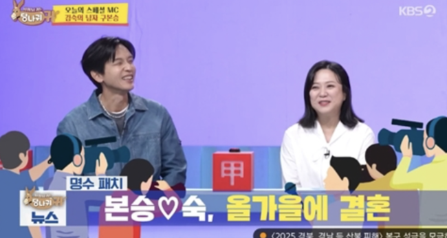 좋은소식 이미지
