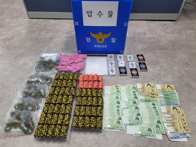 하루홀덤 이미지
