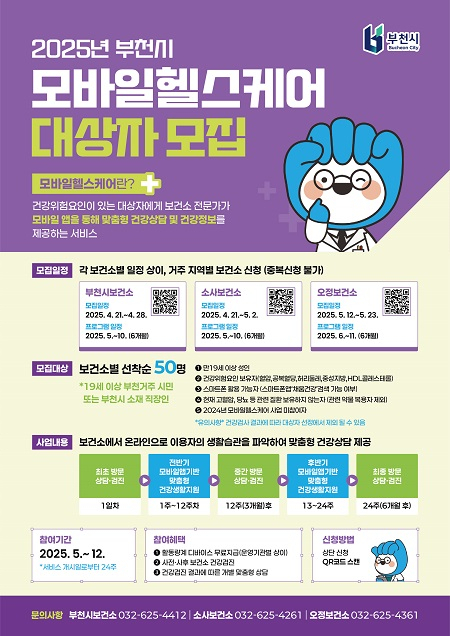 헬스케어 이미지