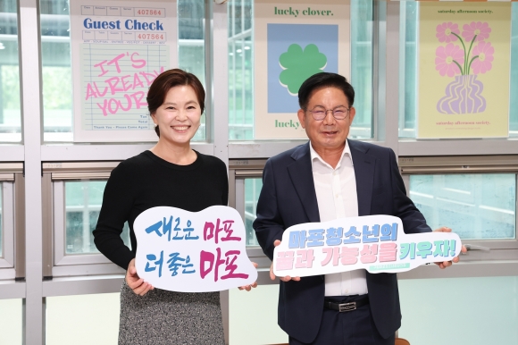 마포청소년문화의집 이미지