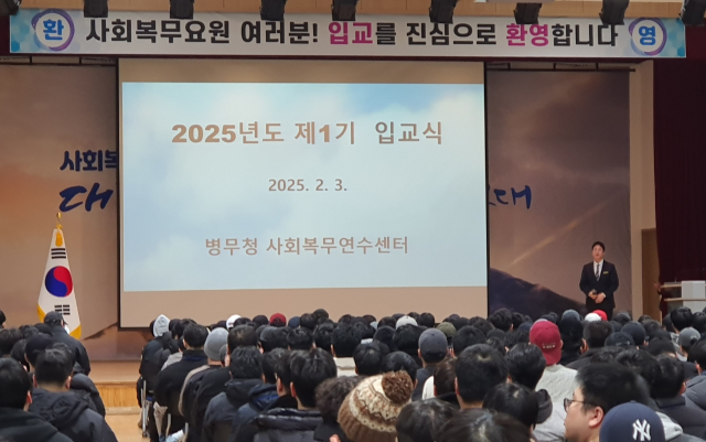 사회복무연수센터(6) 이미지