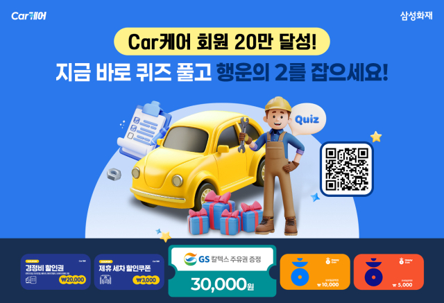 카케어 이미지