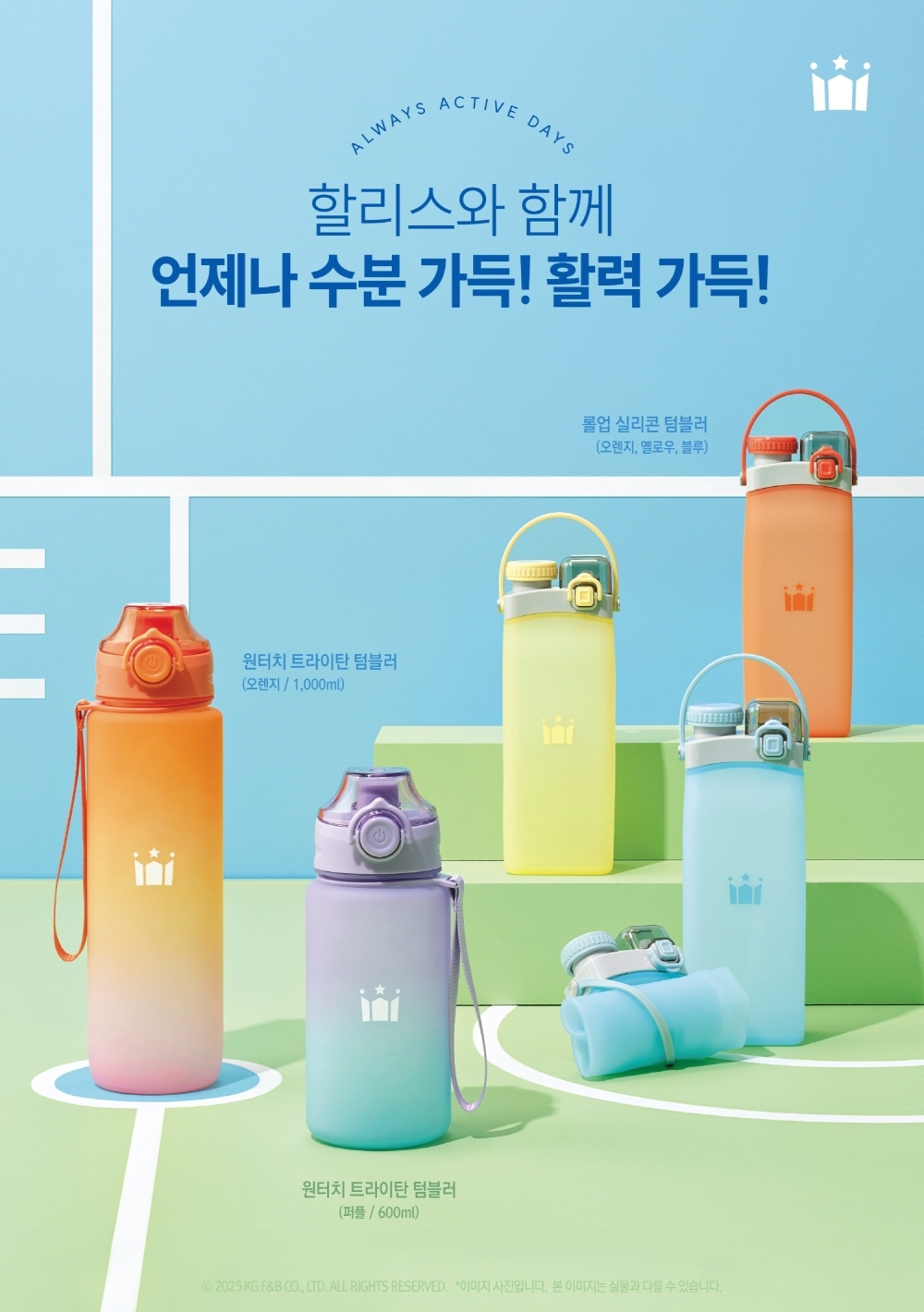 할리스 이미지