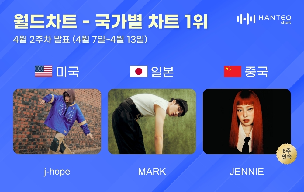 한터 이미지