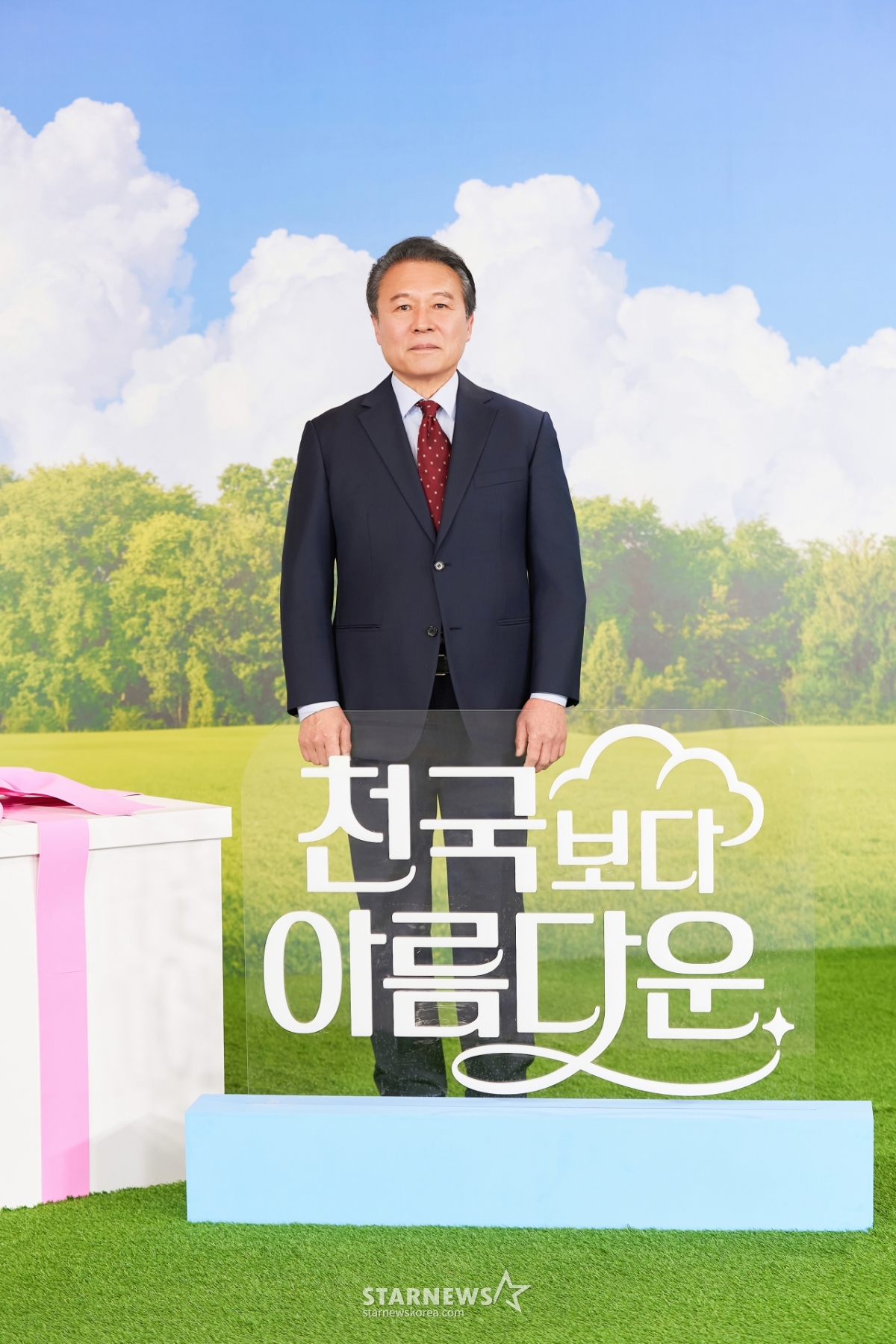 믿고 이미지