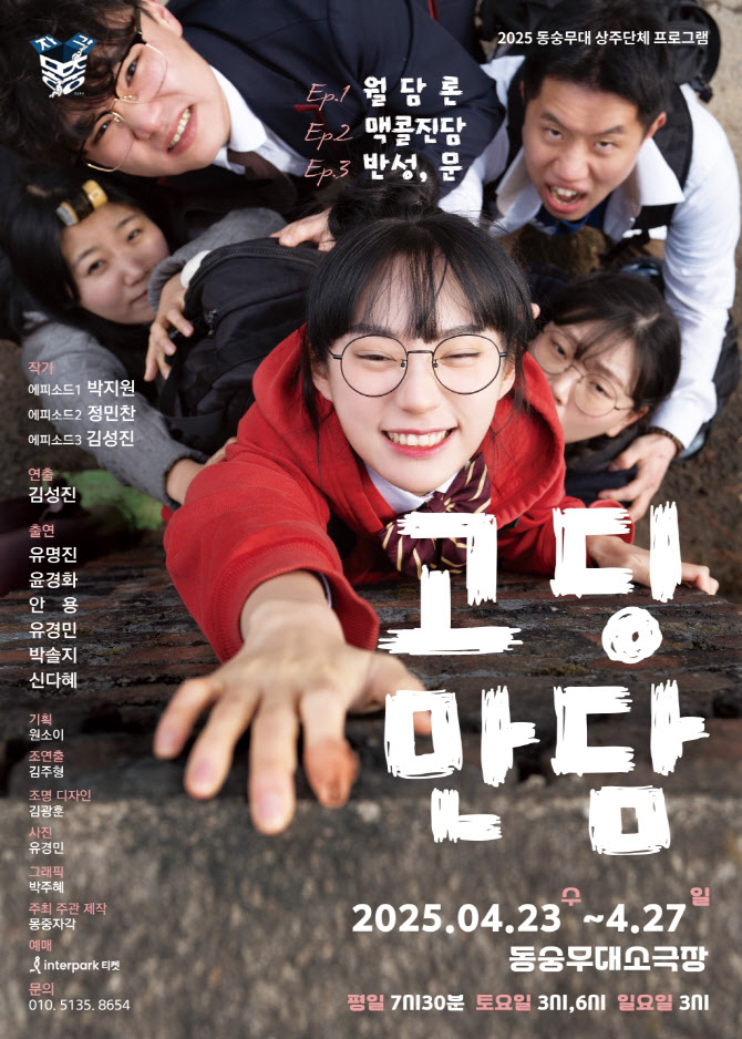 만담 이미지