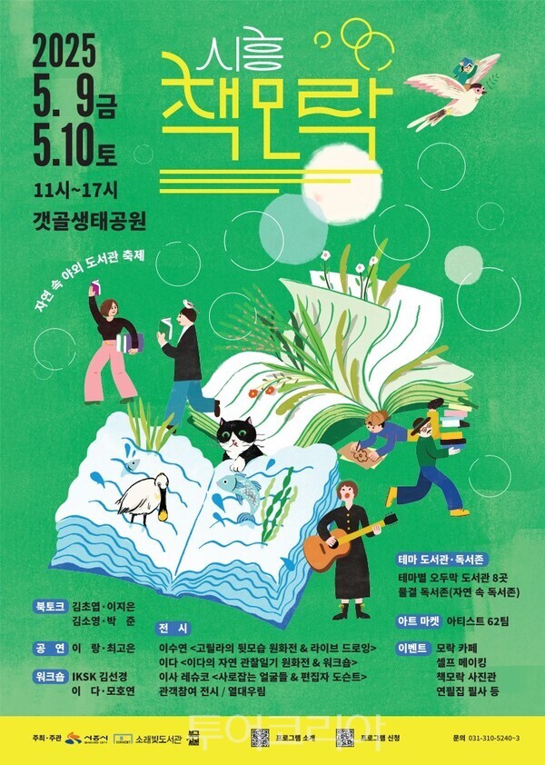 책이랑 이미지