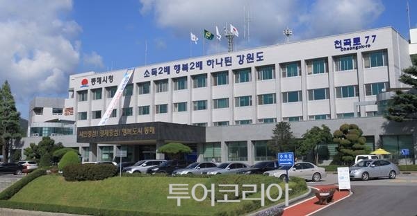 동해랑 이미지