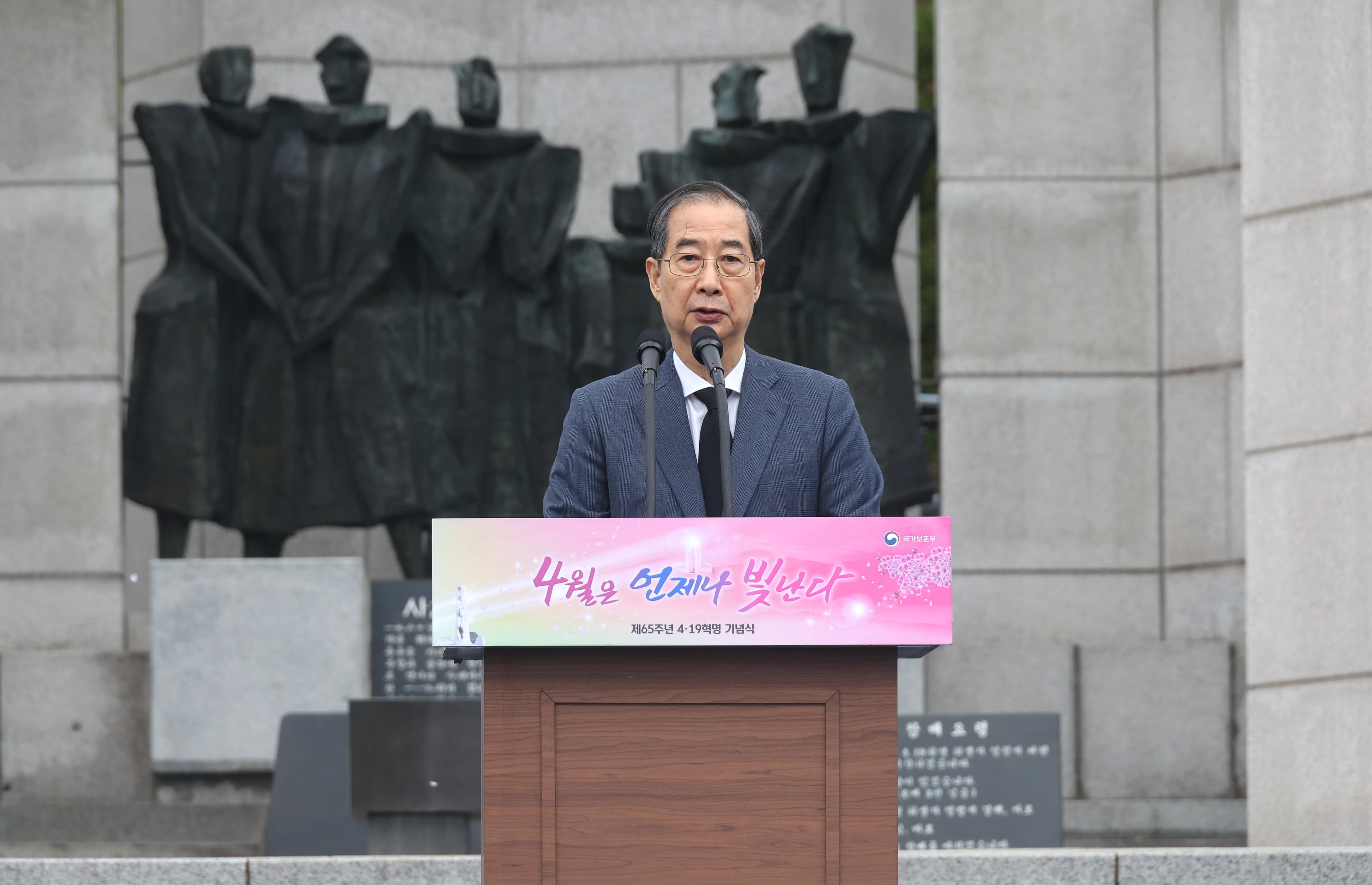 하나로대행 이미지