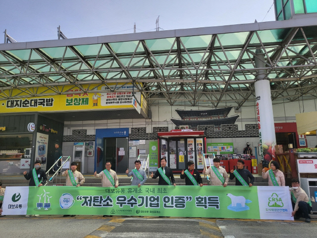 중인휴게소 이미지