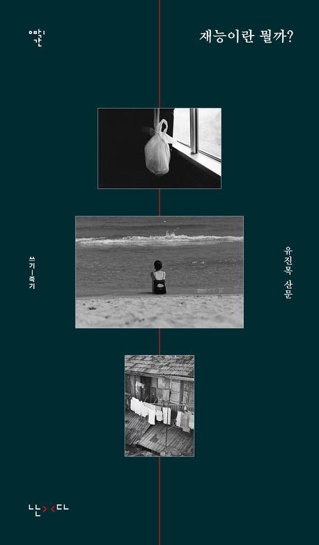 뭐라도 이미지