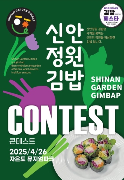 정원김밥 이미지