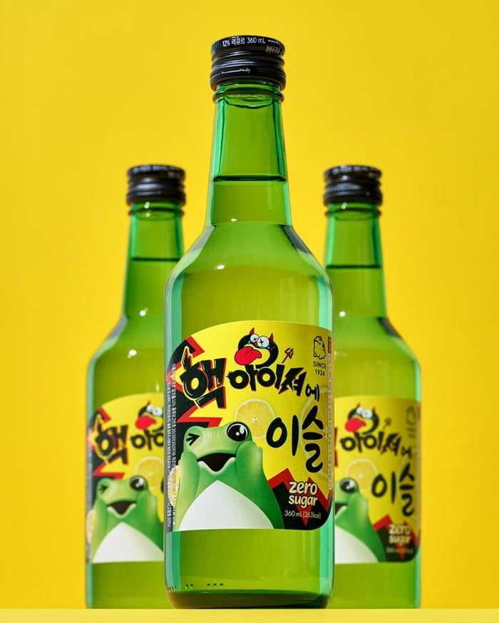 술이야 이미지