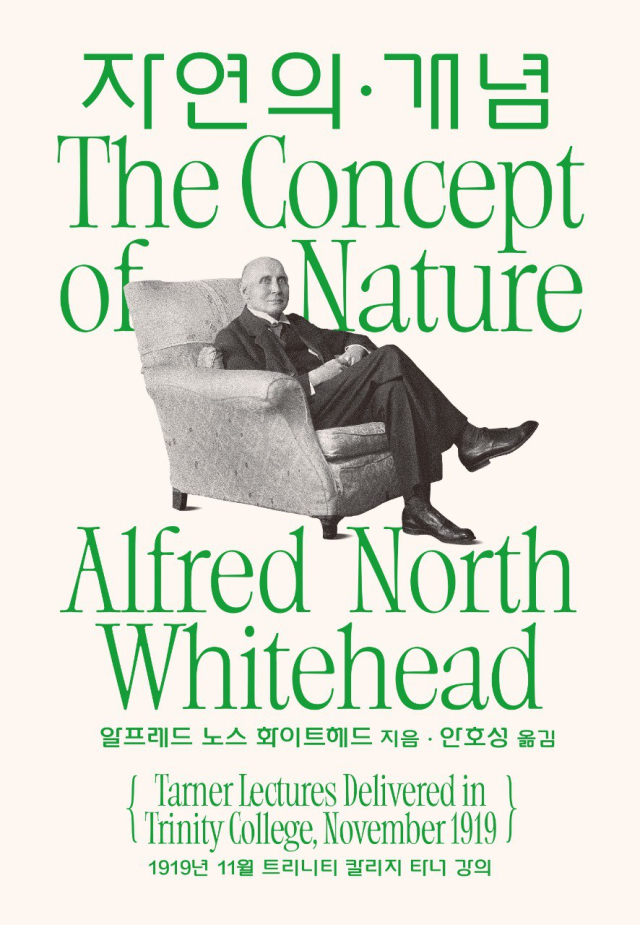 자연에서 이미지