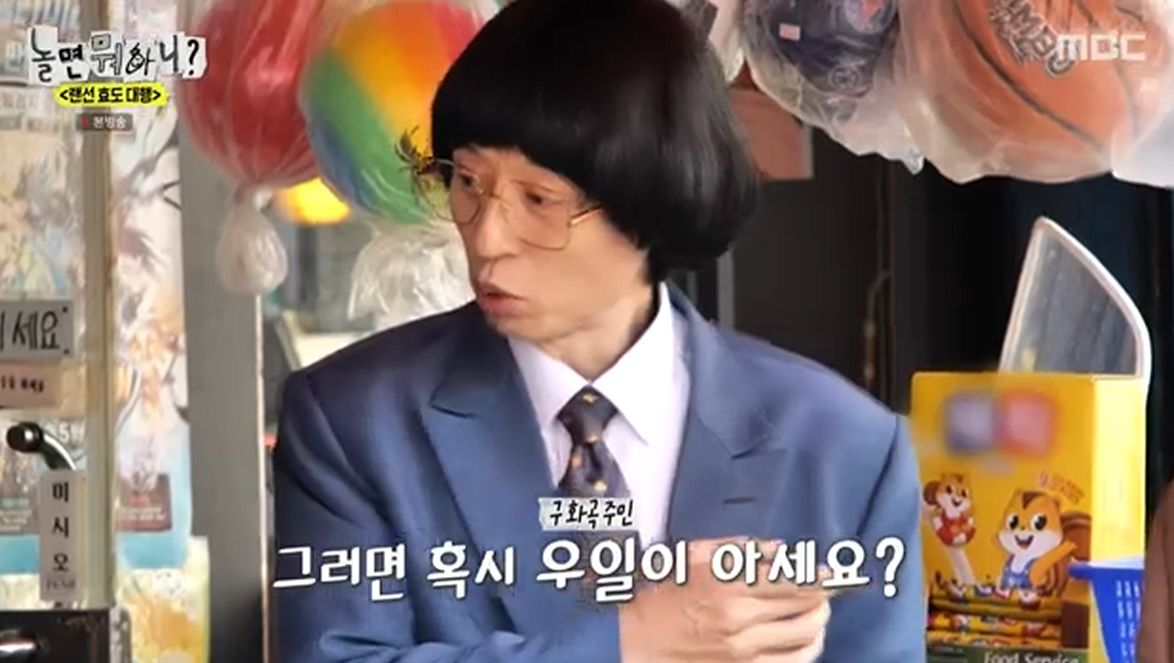 주식회사 뭉친프로젝트 이미지
