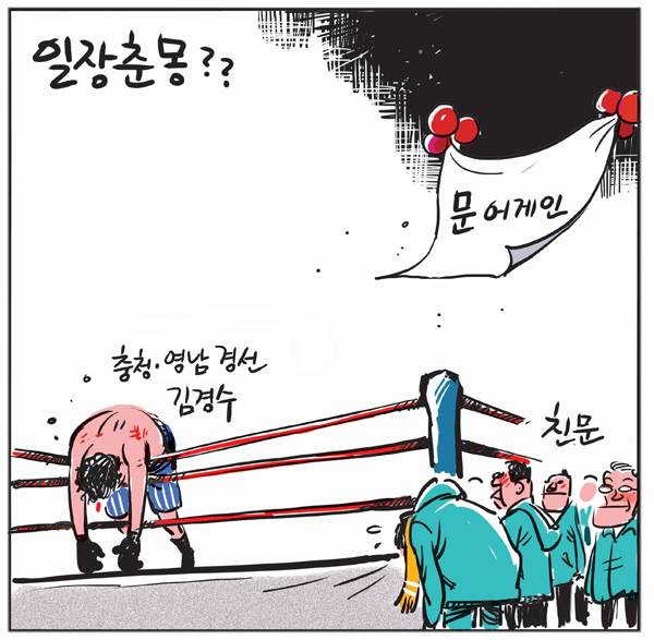 경인 이미지
