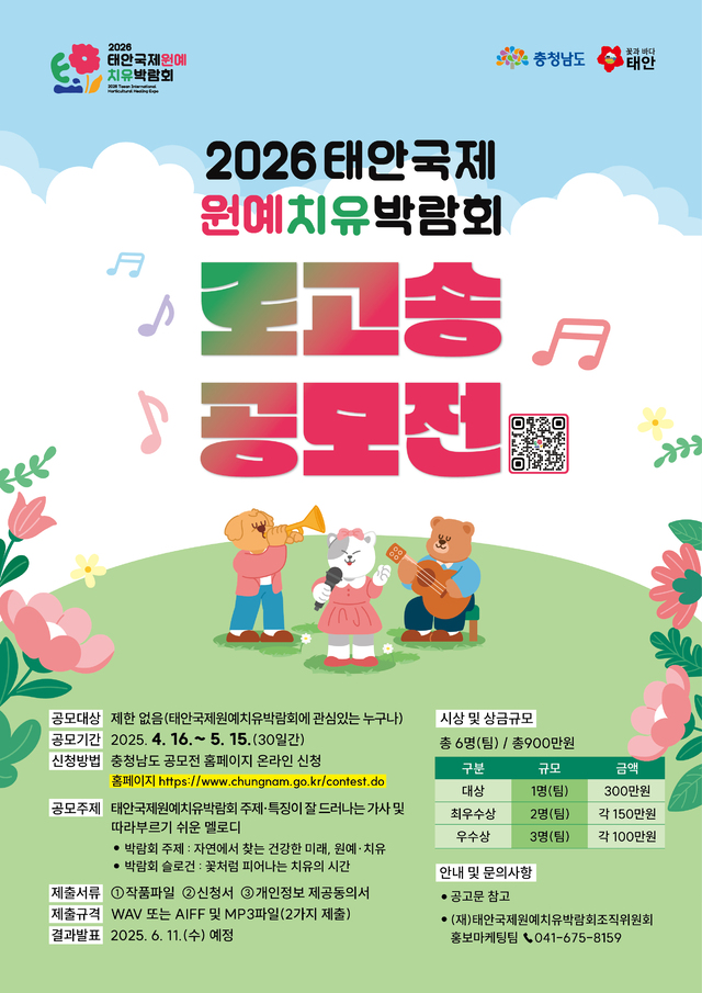 국제 이미지