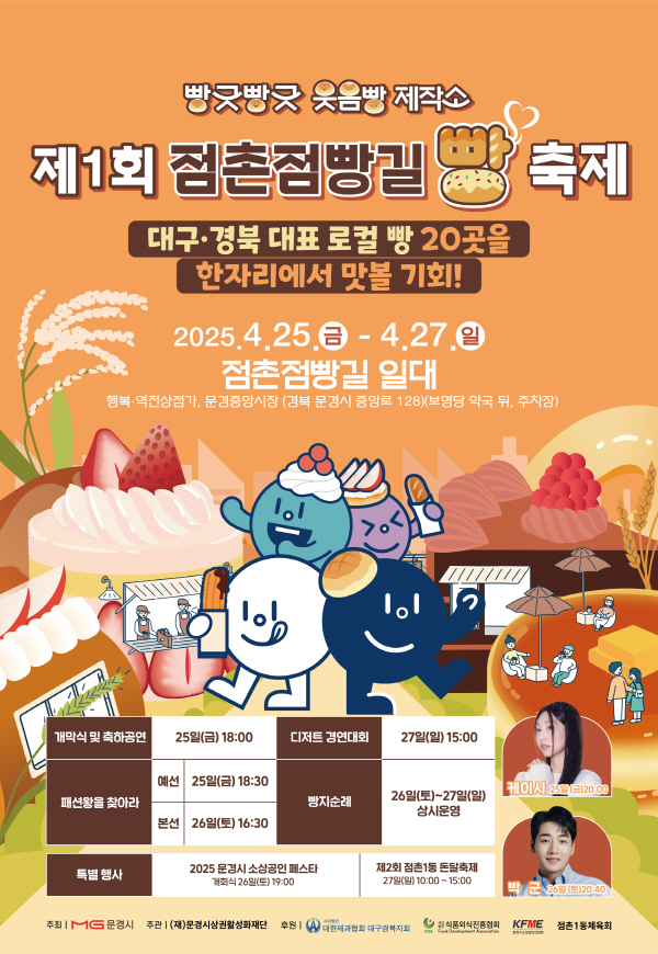 점촌 이미지