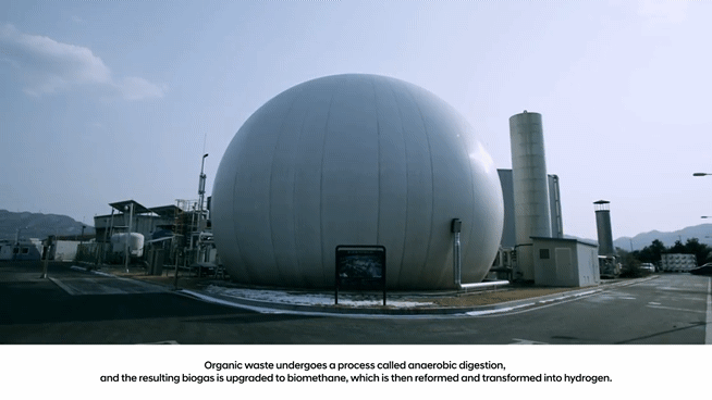 바이오 수소 생산 시설./자료=현대차