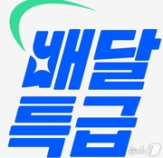 주식회사 절기 이미지