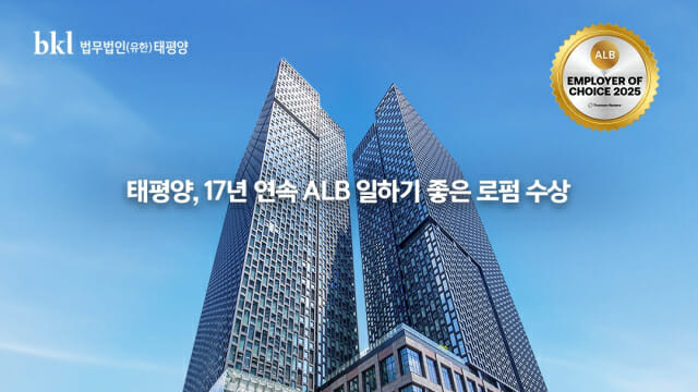 법무법인로펌진화 이미지