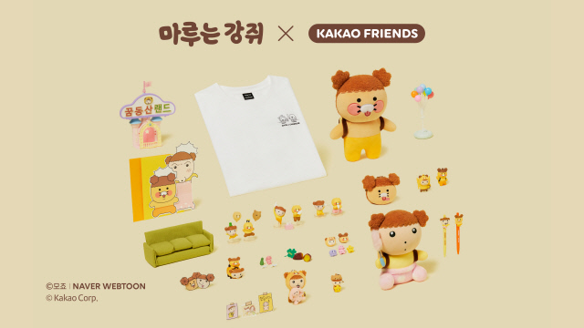 마루 이미지