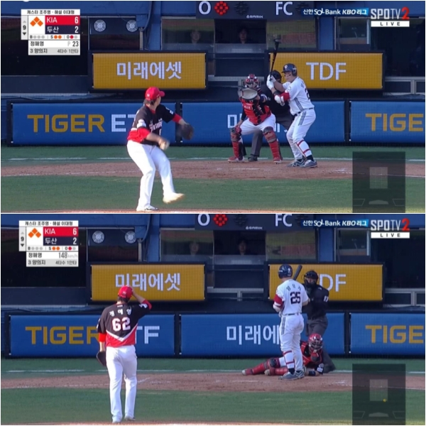 삼진스트라이크존 이미지