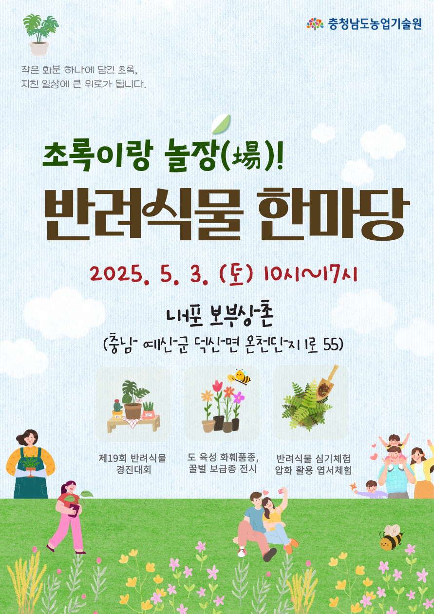 한마당 이미지