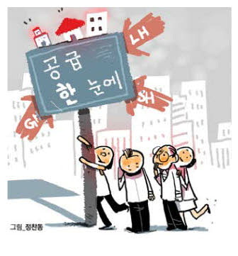 하나로시스템 이미지