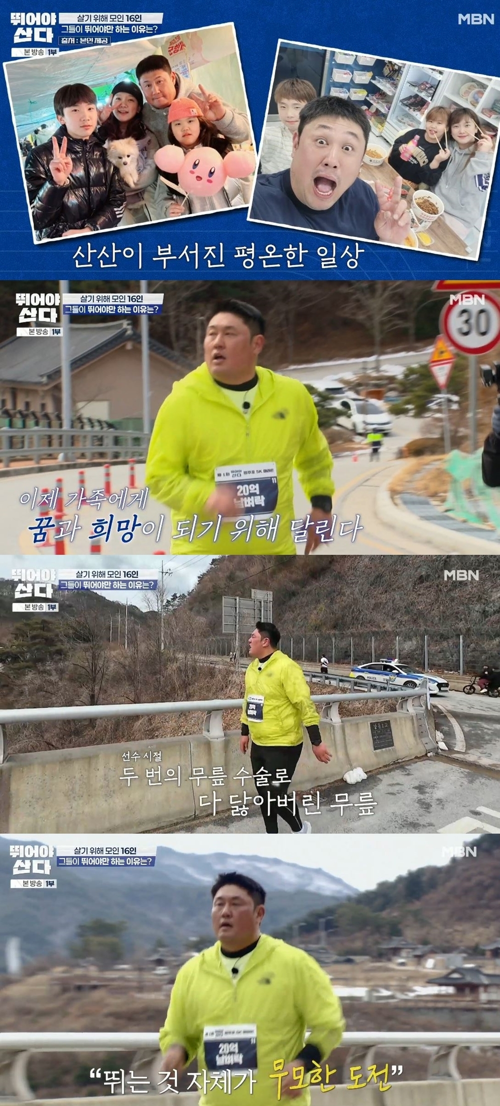 장모집 이미지