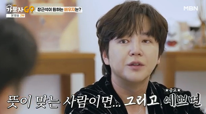 가보자 그집 이미지