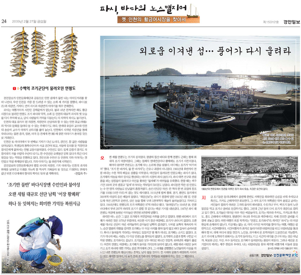 어시장 이미지