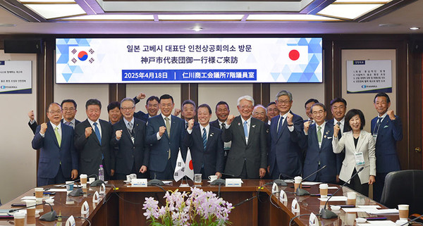 고베무역 이미지