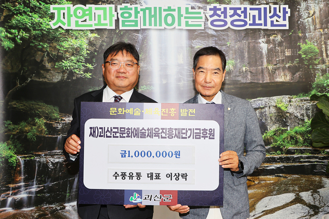 문화유통 이미지