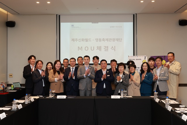 신화관광 이미지