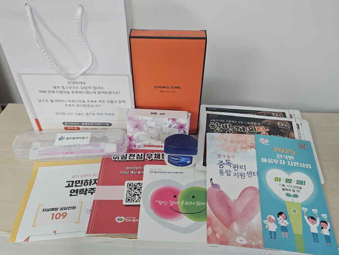 희망이고 이미지