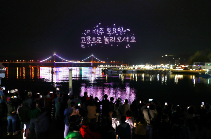 쇼 이미지