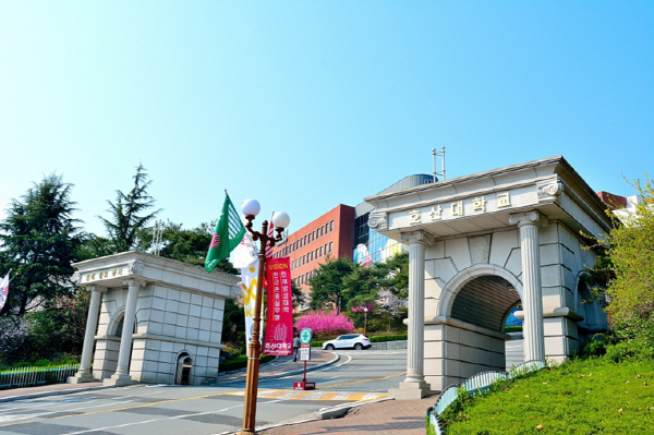 호산대학교 이미지