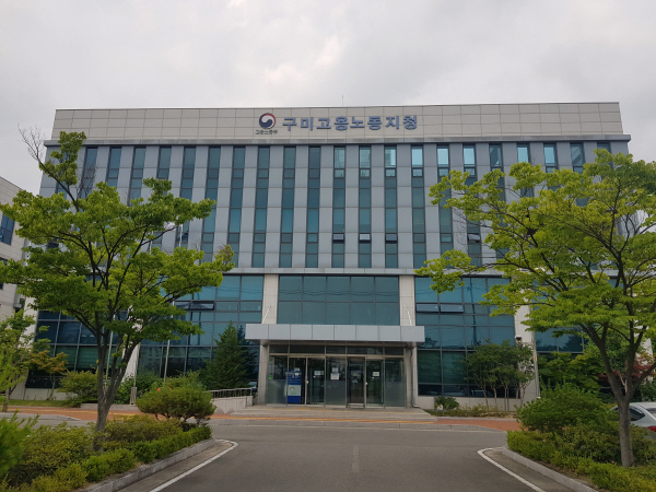 구미 이미지
